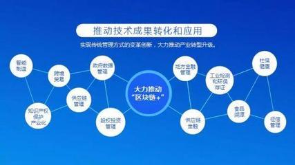 佛山南海推出“區(qū)塊鏈?zhǔn)畻l”新政，企業(yè)技術(shù)服務(wù)最高可獲500萬(wàn)獎(jiǎng)勵(lì)