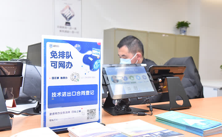 “一件事一次辦”賦能蘇州工業園區 服務貿易發展提速增效，企業技術服務再升級